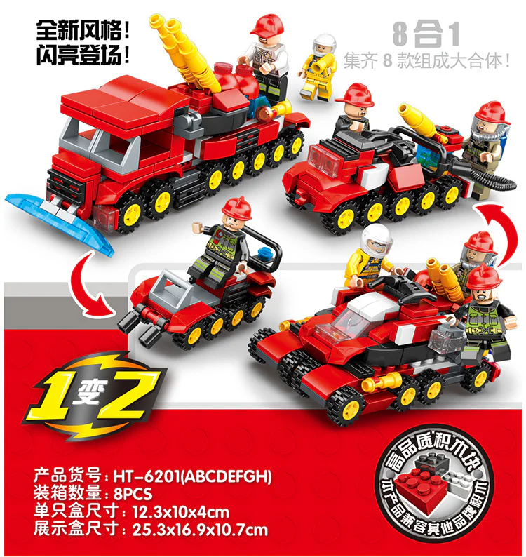 Section 8 恒泰HENGTAI 6201 image 1
