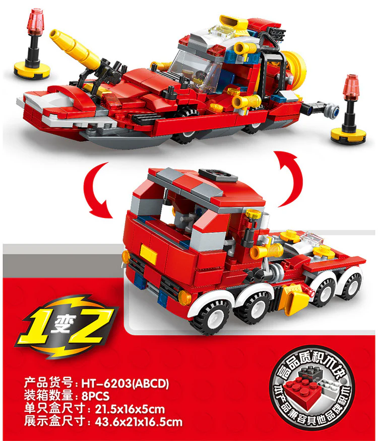 Rescue Unit Section 4 恒泰HENGTAI 6203 image 1