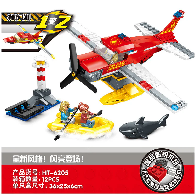 Rescue forces: Coast Guard Fire aircraft 恒泰HENGTAI 6205