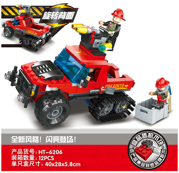 Search and Rescue Team: Forest Half-track Rescue 恒泰HENGTAI 6206