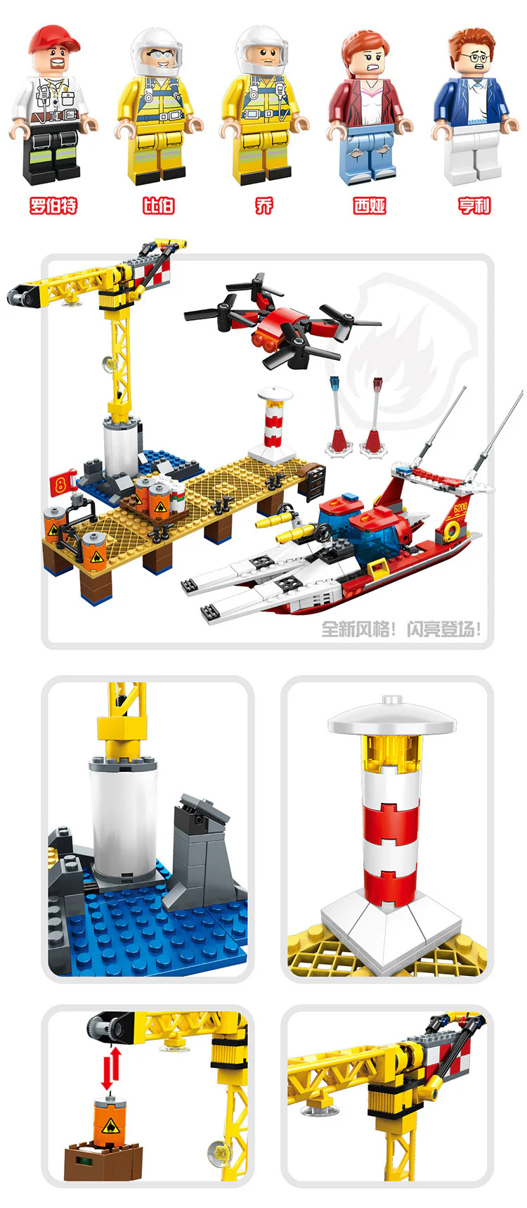 Rescue forces: terminal emergency relief 恒泰HENGTAI 6208 image 1