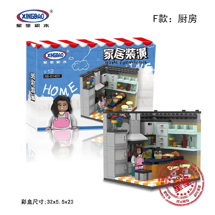 Home Decoration 星堡 XINGBAO XB-01401E image 7
