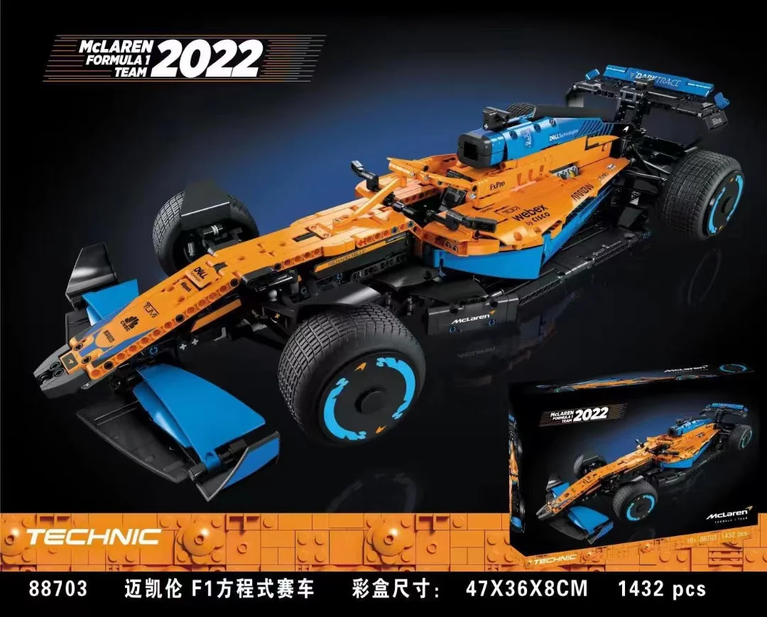 McLaren F1 Racing Car 无牌 88703 image 5