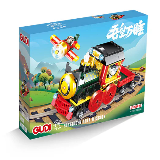 My Emperor is asleep: a forbidden mission 古迪 GUDI 52058 image 2