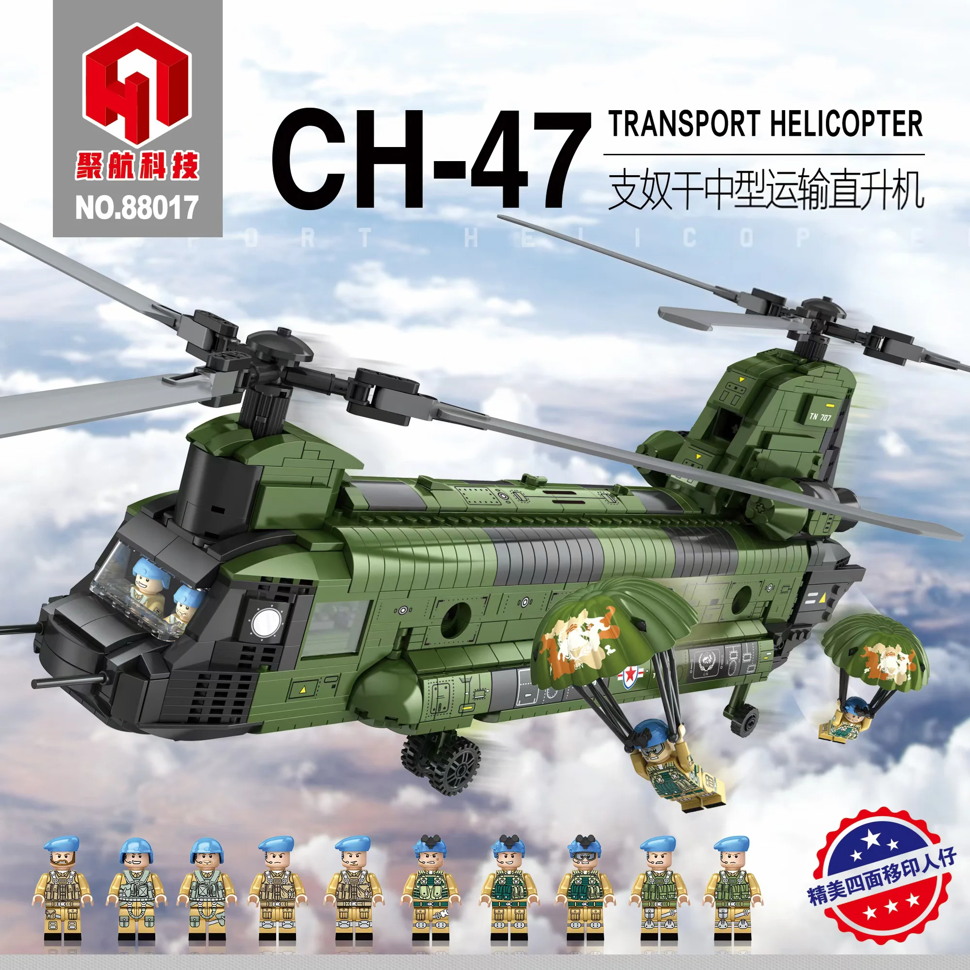 Boeing CH-47 Chinook Medium-Lift Transport Helicopter 聚航科技 88017 image 2