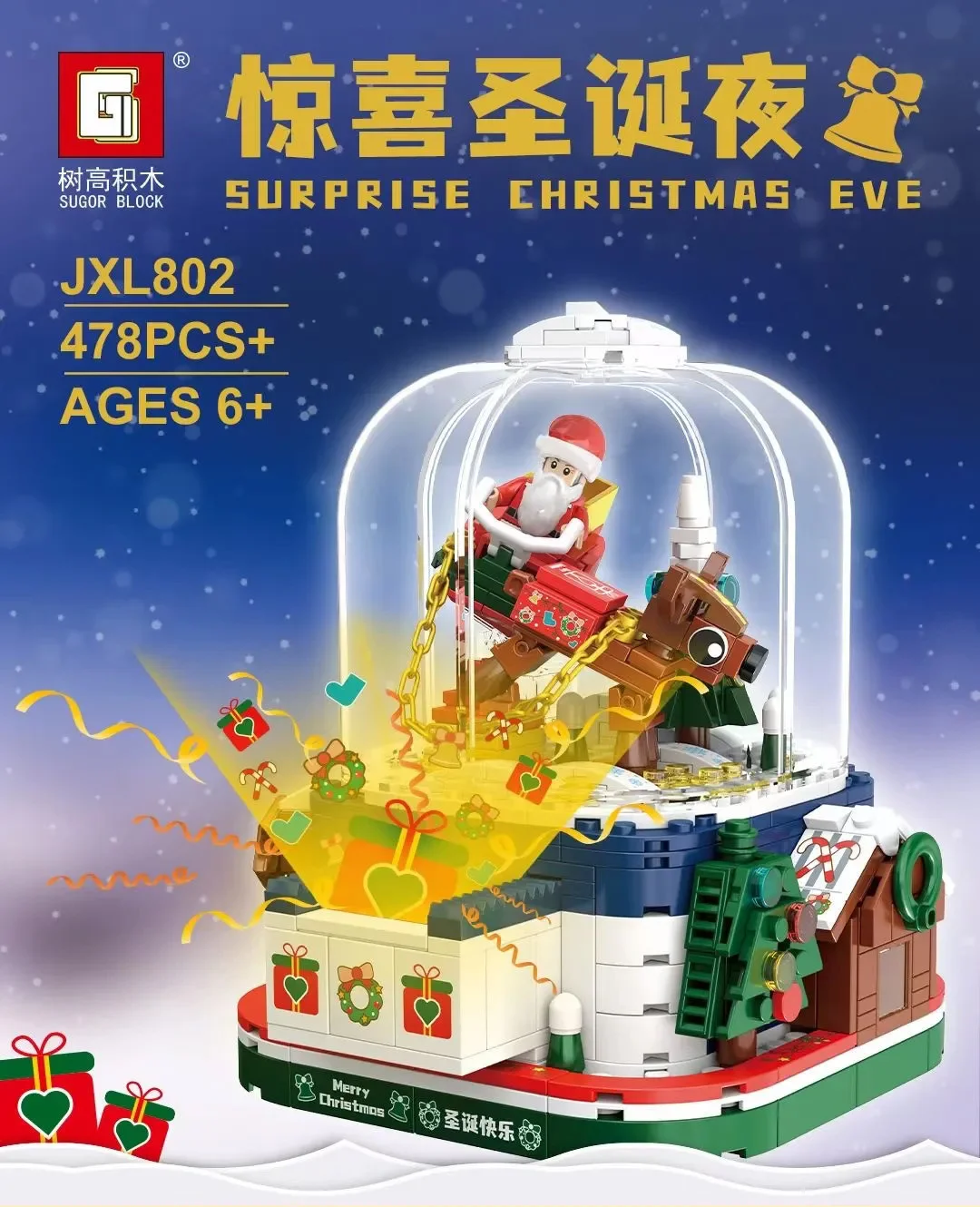 Surprise Christmas Eve 树高积木 JXL802 image 1
