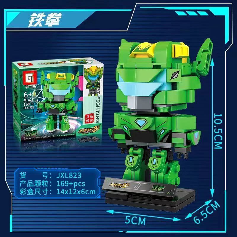 Steel Dragon 3: Iron Fist 树高积木 JXL823