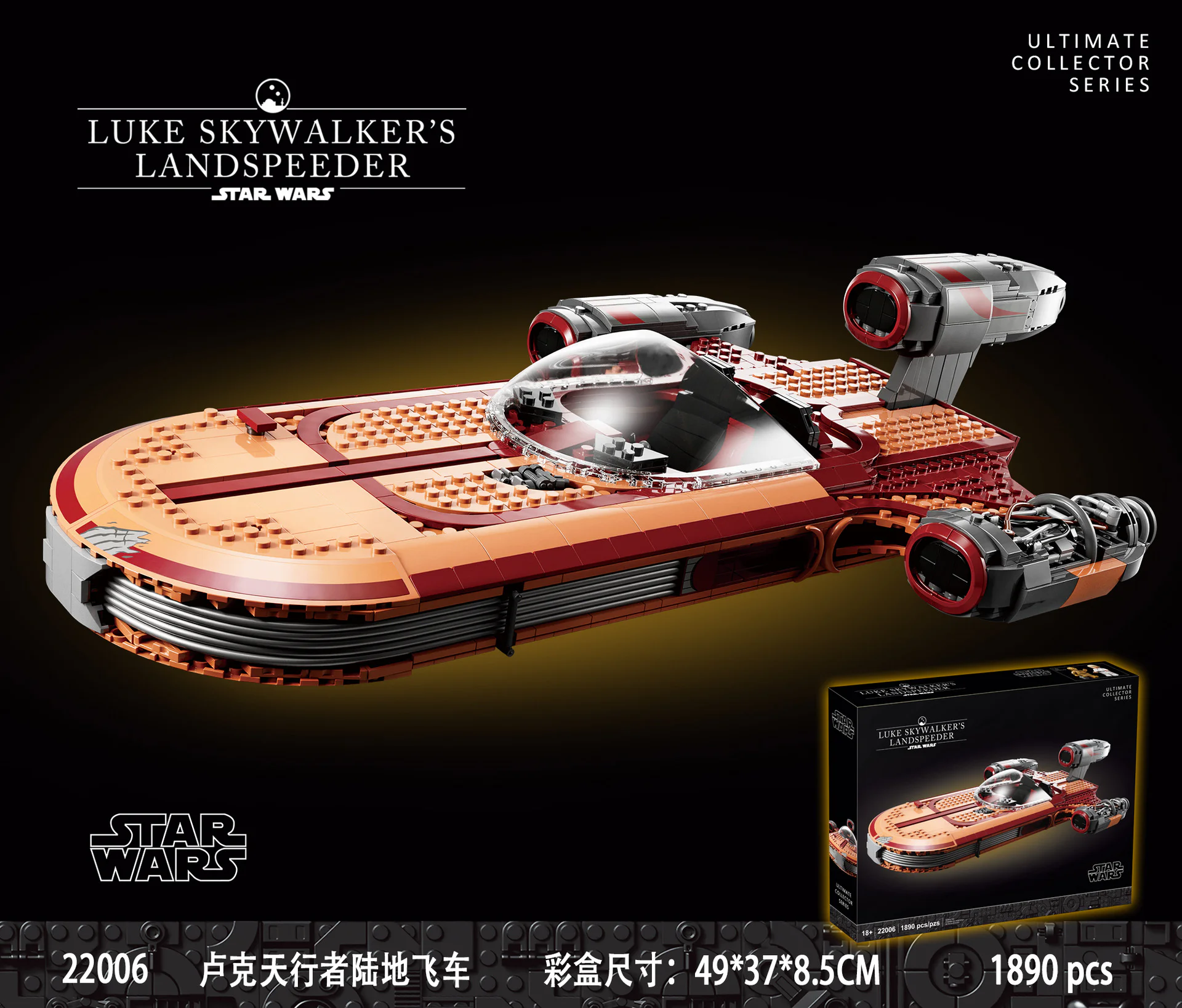 Luke's Land Speeder from Luke Skywalker's land speeder. 乐高 LEGO 75341 image 7