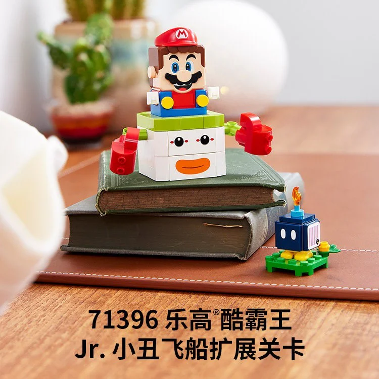 Super Mario: Cube King 乐高 LEGO 71396 image 1
