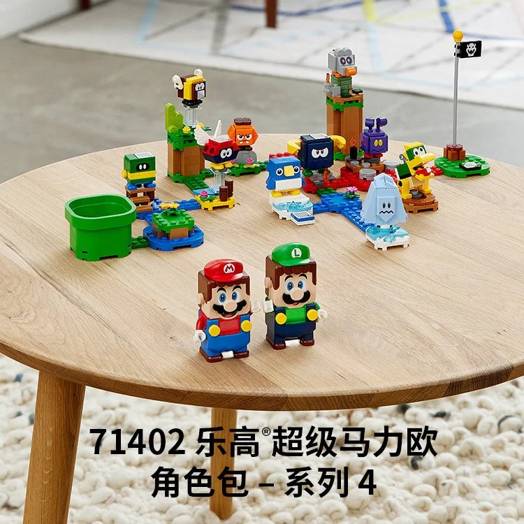 Super Mario: Role Pack 4 乐高 LEGO 71402 image 1