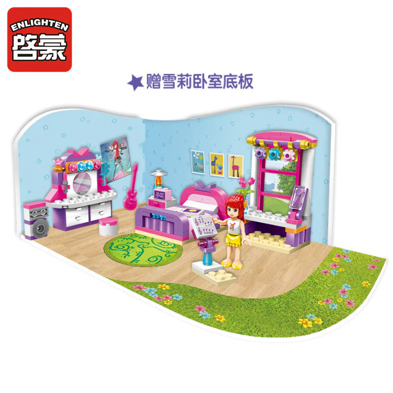 Sherry: Sherry's bedroom 启蒙 QMAN/ENLIGHTEN/Keeppley 2001 image 2