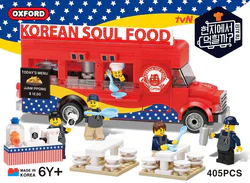 Truck, fast-food American