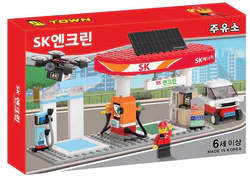 SK GAS STATION