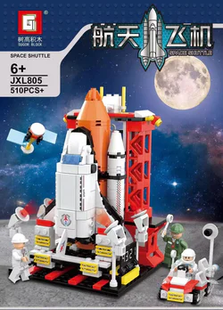 Space Shuttle