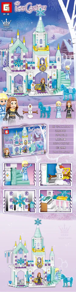 Ice Snow Castle