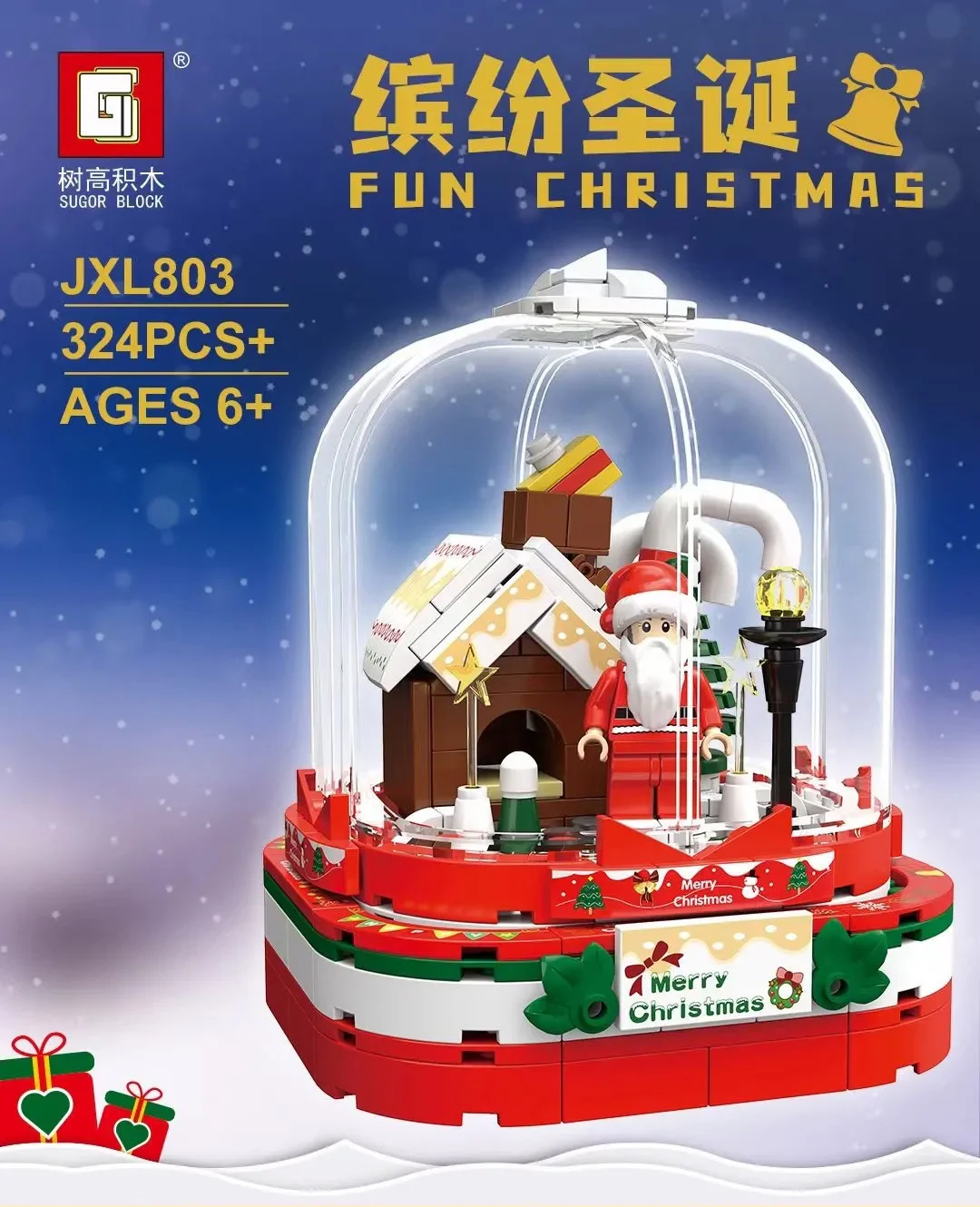 Christmas 树高积木 JXL803 image 1