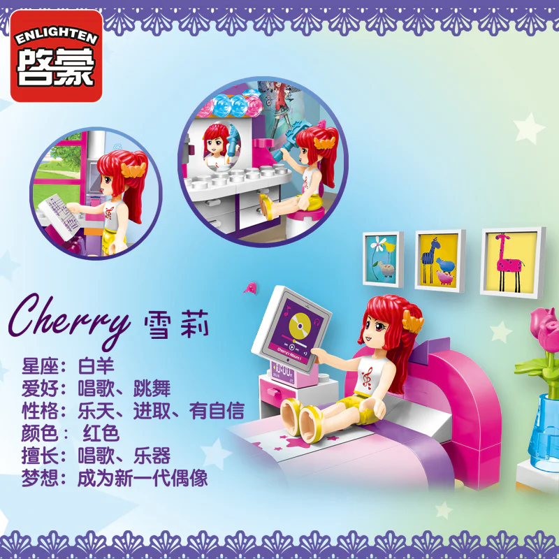 Sherry: Sherry's bedroom 启蒙 QMAN/ENLIGHTEN/Keeppley 2001 image 5