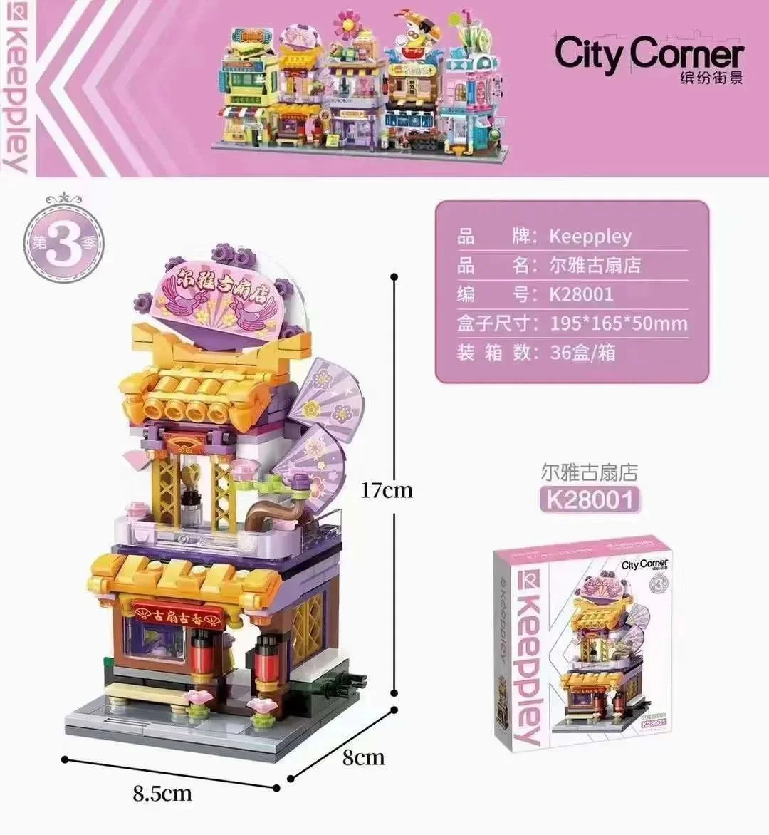 3rd season of the Quest: The Arya fan shop 启蒙 QMAN/ENLIGHTEN/Keeppley K28001 image 2