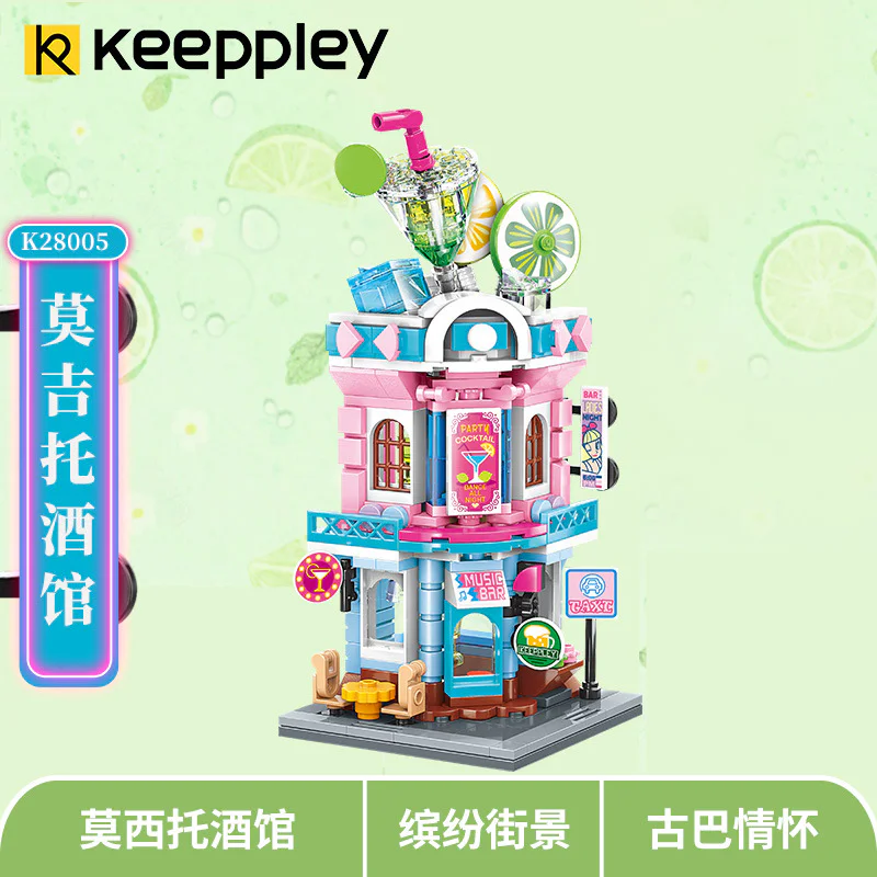3rd Season of Mojito 启蒙 QMAN/ENLIGHTEN/Keeppley K28005 image 1