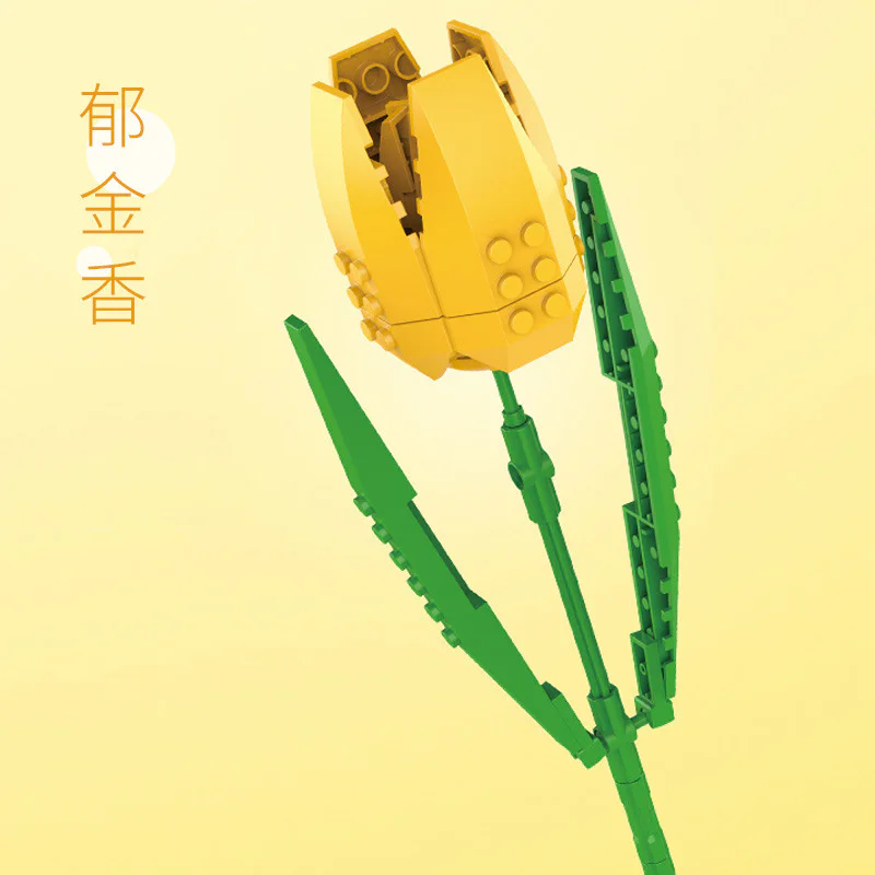 Plant Log: 9 Varieties - Tulip, Morning Glory, Rose, Jasmine, Lily, Forget-Me-Not, Carnation, Cotton Flower, Rose. 佳奇积木 JAKI JK2621