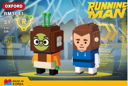 The Running Man: Liu Xian and Gai Lian.