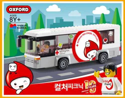 Bloodmobile