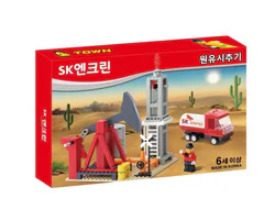 SK ENCYCLOPEDIA: DRILLING WELLS