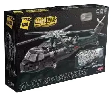 Battlefield: Z-20 General-Purpose Helicopter 启蒙 QMAN/ENLIGHTEN/Keeppley 23016 image 1