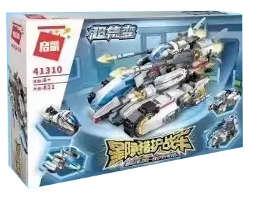 Supertemporal: Starhunter 启蒙 QMAN/ENLIGHTEN/Keeppley 41310 image 1