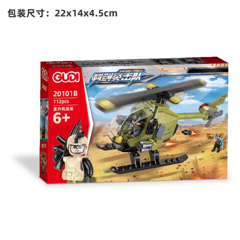 Elite Squad of Sharp Swords 4: Highway Ambush, Helicopter Ambush, Pursue the Enemy Car, Rush to Capture 古迪 GUDI 20101A image 10