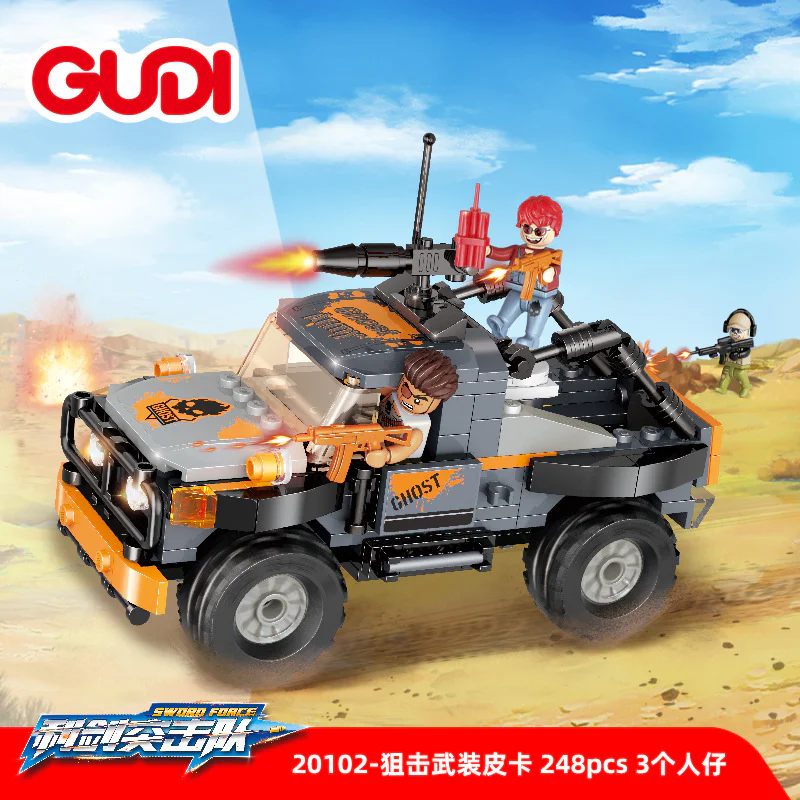 Sword Commandos: Sniper pickups 古迪 GUDI 20102