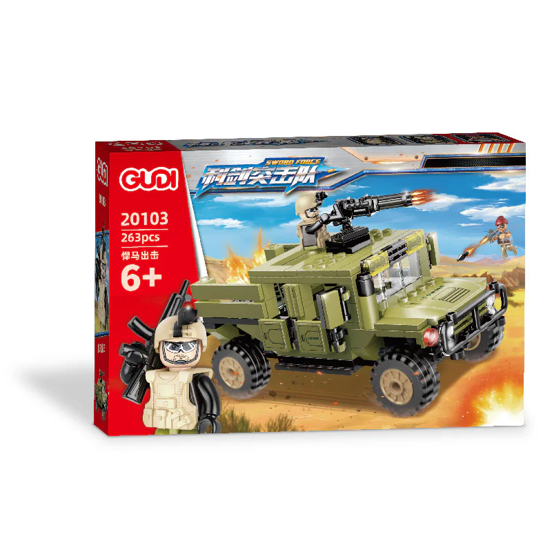 Sword Commandos: Hummer 古迪 GUDI 20103 image 2