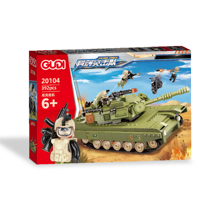 Sword Commandos: Tank Crisis 古迪 GUDI 20104 image 2