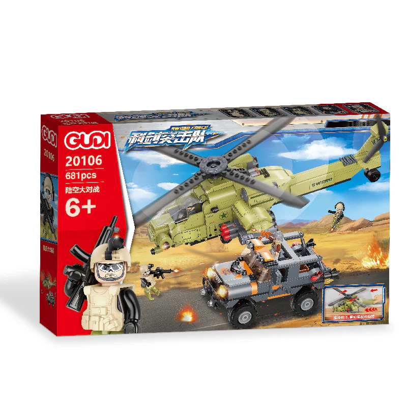 Sword Commandos: Land and Air 古迪 GUDI 20106 image 1
