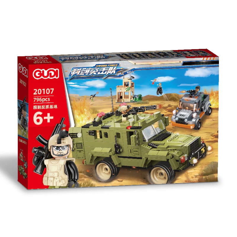 Sword Commandos: Surrounding rebel bases 古迪 GUDI 20107 image 1