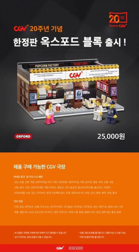 Star Cinema Club 小牛津 OXFORD 【未知】