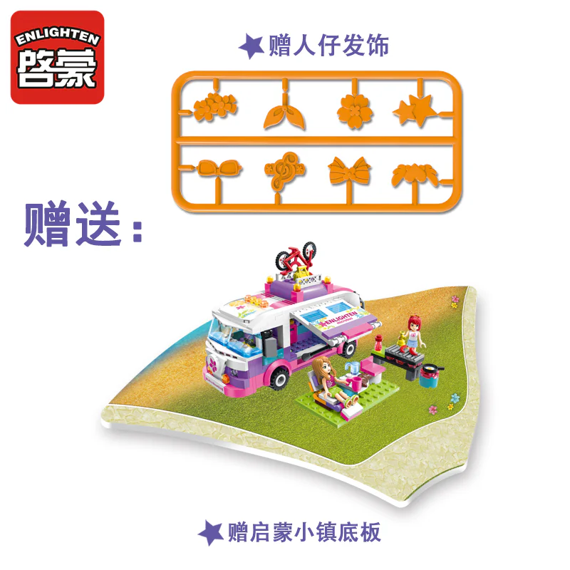 Sherry: The Pedestrian 启蒙 QMAN/ENLIGHTEN/Keeppley 2004 image 3