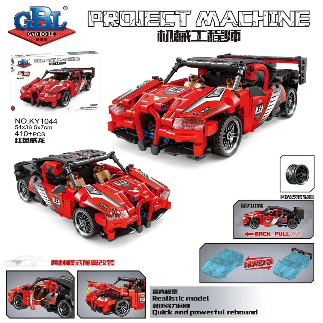 Mechanical Engineer: Red Dragon 开智 KAZI/高博乐 GBL KY1044 image 1