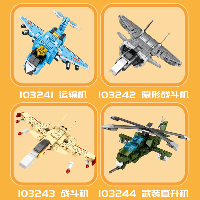 Steel Iron Armada: Combined Package of "Accumulation" No. 4 - Transport Plane, Stealth Fighter Jet, Fighter Jet, and Armed Helicopter. 森宝 SEMBO 103243 image 3