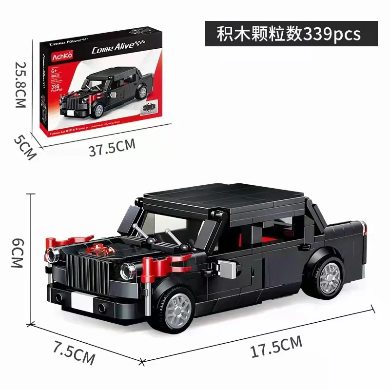 Red Flag State Car 澳可 AchKo 50032 image 1