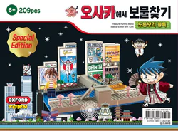 Osaka Treasure Hunt