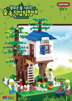 "Dreamcatcher Forest Series: Forest Career Expedition Team"