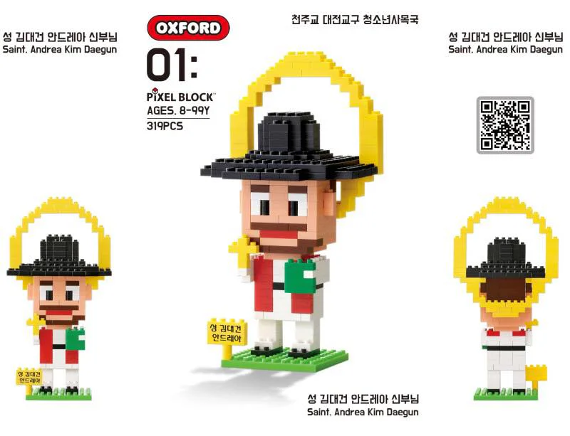 John Baptist Yu Jingjue 小牛津 OXFORD 【未知】