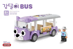 Kang Daili Public Bus