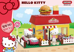 Hello Kitty: Hamburger Shop