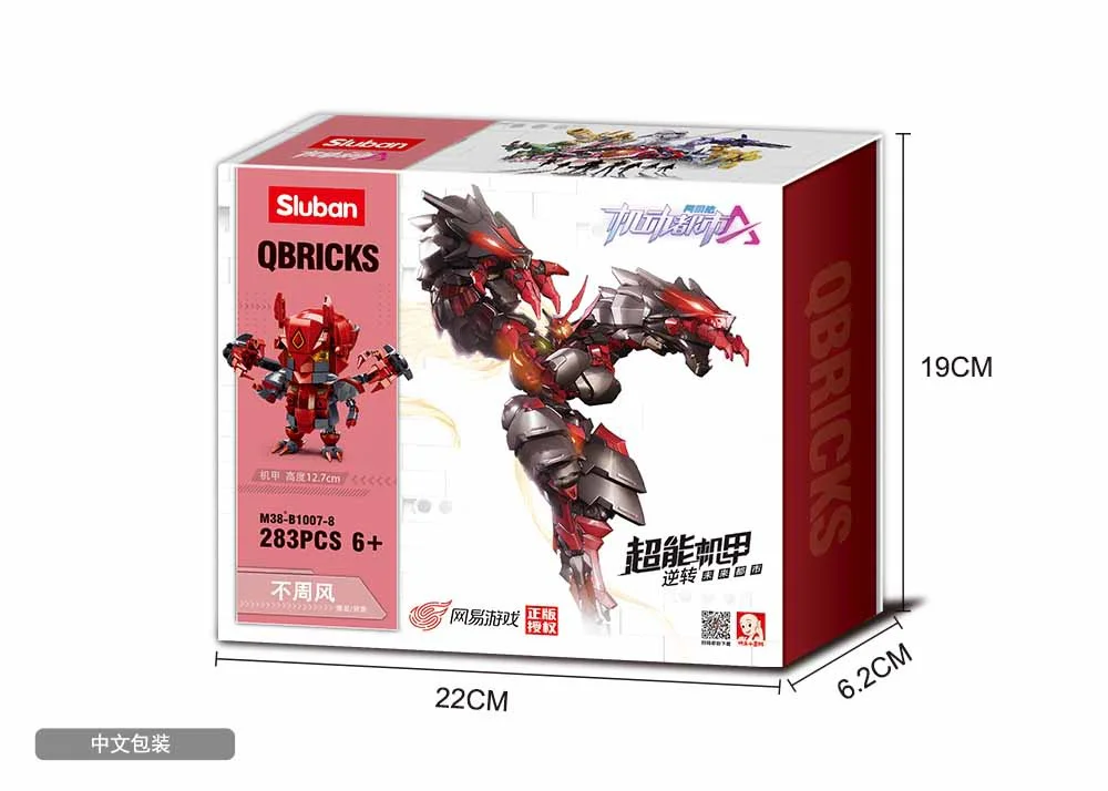 Mobile City Alpha Mobile Suit 6 Variants 小鲁班 Sluban M38-B1007-12 image 1