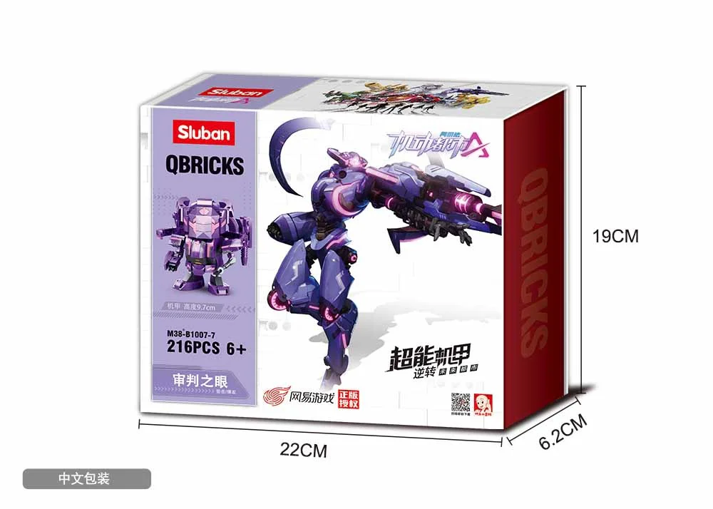 Mobile City Alpha Mobile Suit 6 Variants 小鲁班 Sluban M38-B1007-12 image 2