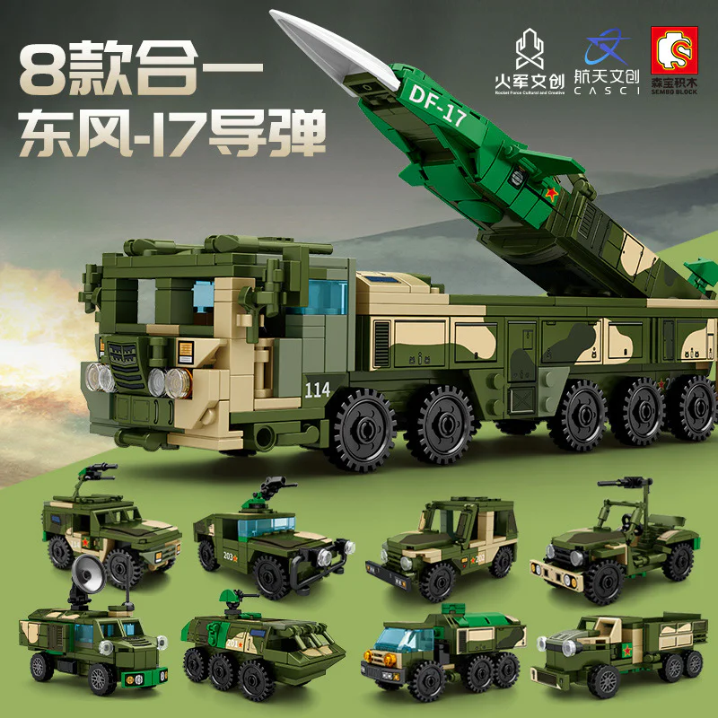East Wind-17 ballistic missile vehicle, combination 8 Mine-protected armoured vehicles, armed assault vehicles, field Land Cruiser vehicles, field tankers, armed Land Cruisers, military transport vehicles, field mines vehicles, wheeled infantry combat vehicles 森宝 SEMBO 105357 image 1