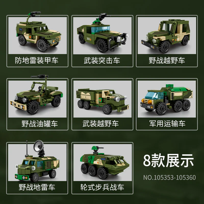 East Wind-17 ballistic missile vehicle, combination 8 Mine-protected armoured vehicles, armed assault vehicles, field Land Cruiser vehicles, field tankers, armed Land Cruisers, military transport vehicles, field mines vehicles, wheeled infantry combat vehicles 森宝 SEMBO 105357 image 5