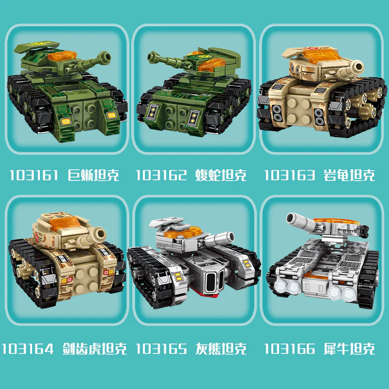 Iron Giant Armored: Evolutionary Strong Assault 6-set combination - Gigantic Lizard Tank, Snake-like Tank, Rock Turtle Tank, Sword-toothed Tiger Tank, Grey Bear Tank, Rhinoceros Tank. 森宝 SEMBO 103166 image 8